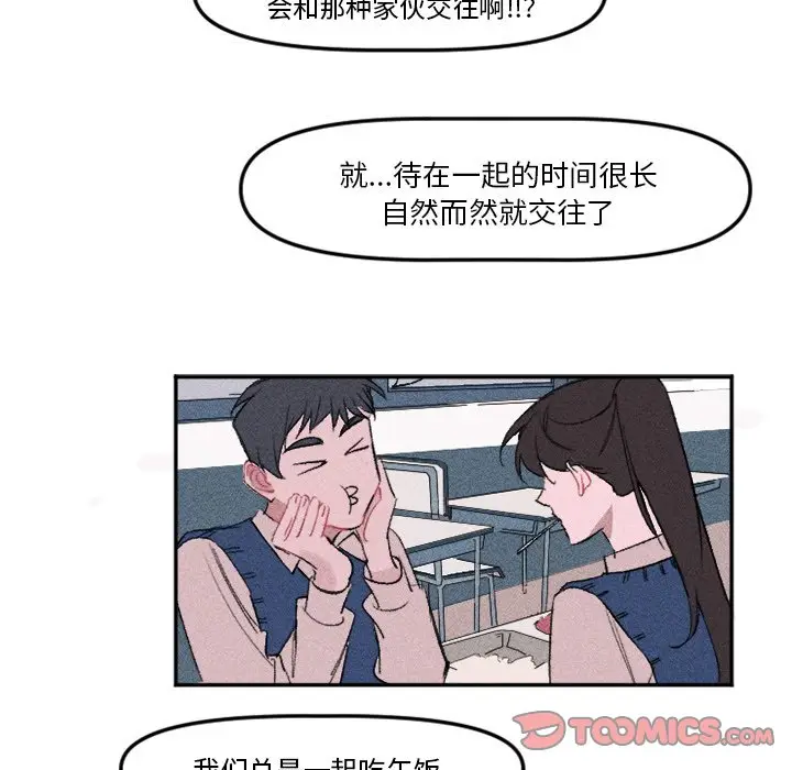 穿越至2008[顶通]韩漫全集-第 11 话无删减无遮挡章节图片 