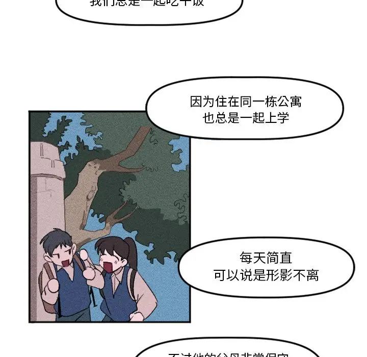 穿越至2008[顶通]韩漫全集-第 11 话无删减无遮挡章节图片 