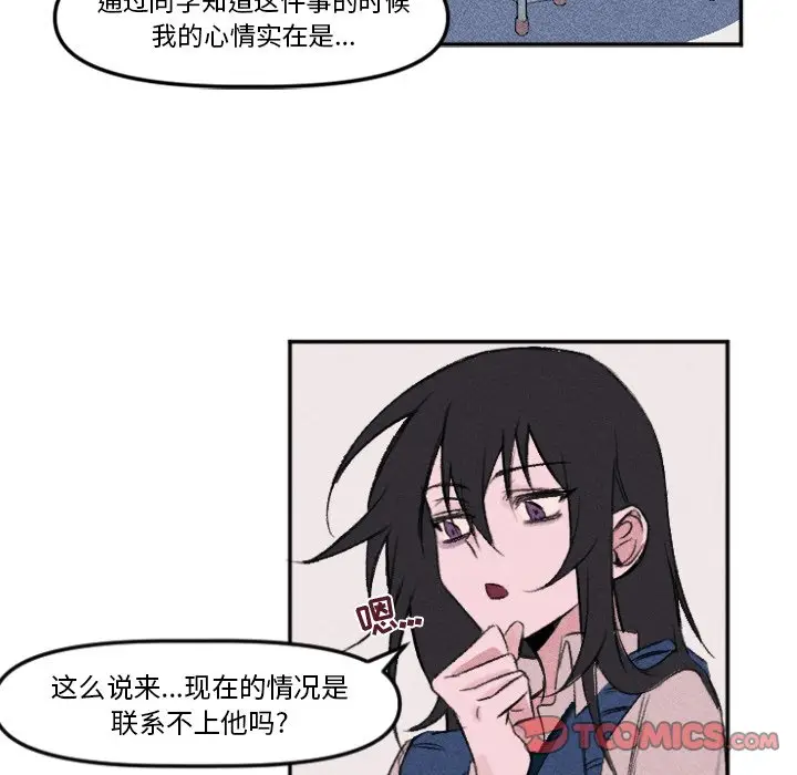 穿越至2008[顶通]韩漫全集-第 11 话无删减无遮挡章节图片 