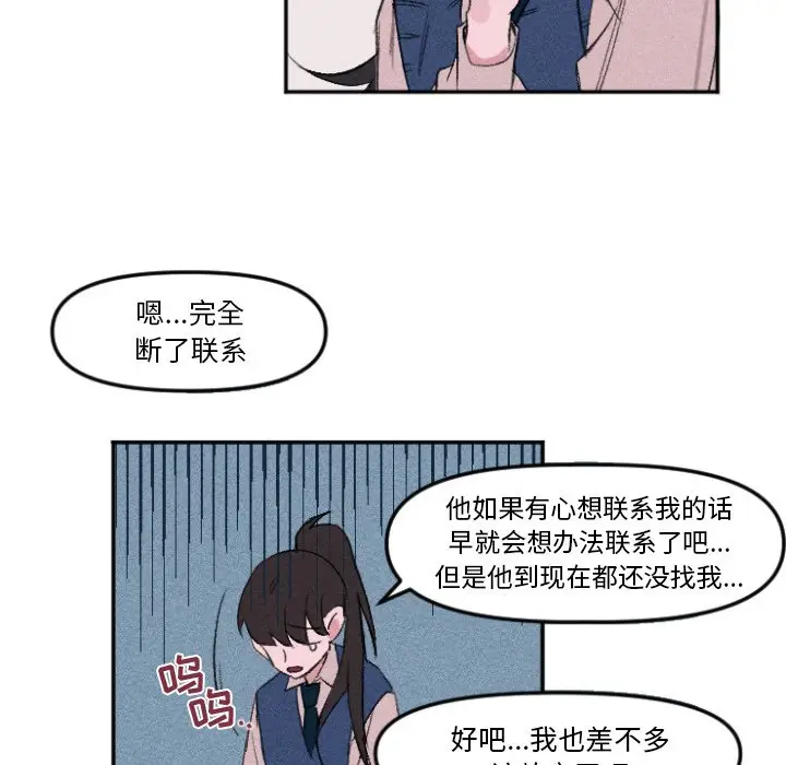 穿越至2008[顶通]韩漫全集-第 11 话无删减无遮挡章节图片 