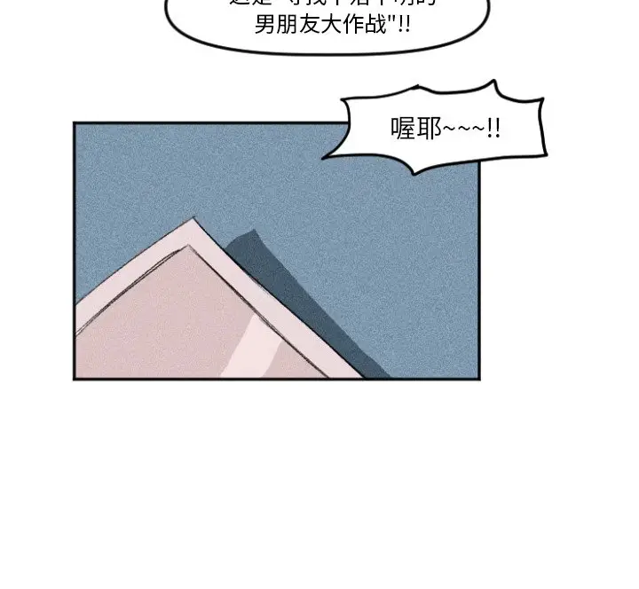 穿越至2008[顶通]韩漫全集-第 11 话无删减无遮挡章节图片 