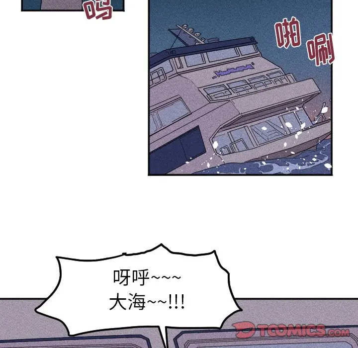 穿越至2008[顶通]韩漫全集-第 13 话无删减无遮挡章节图片 