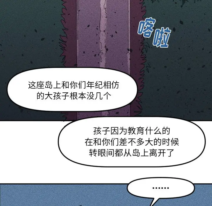穿越至2008[顶通]韩漫全集-第 14 话无删减无遮挡章节图片 