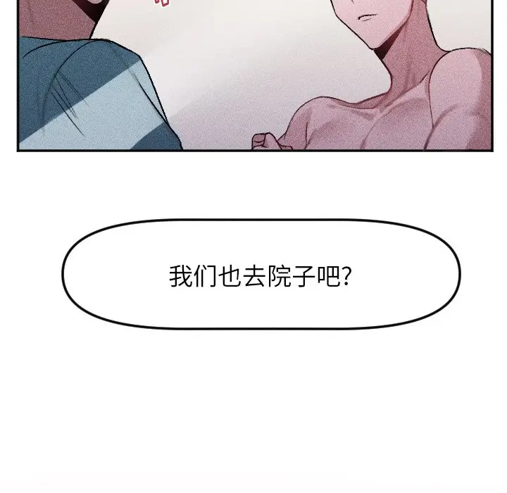 穿越至2008[顶通]韩漫全集-第 15 话无删减无遮挡章节图片 
