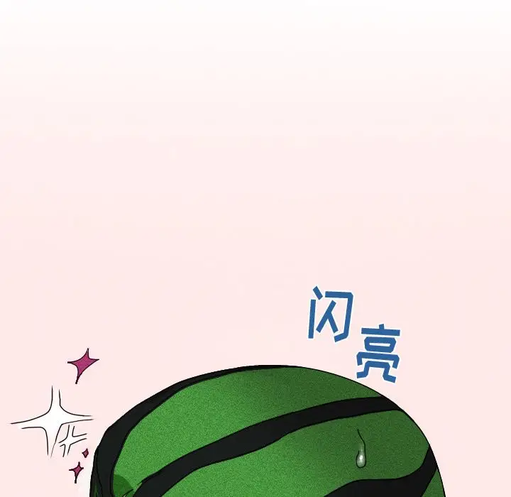 穿越至2008[顶通]韩漫全集-第 15 话无删减无遮挡章节图片 