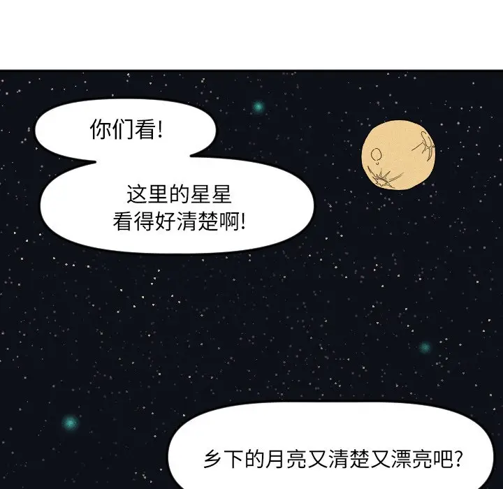 穿越至2008[顶通]韩漫全集-第 15 话无删减无遮挡章节图片 