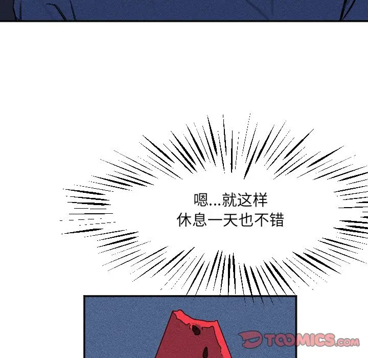 穿越至2008[顶通]韩漫全集-第 15 话无删减无遮挡章节图片 