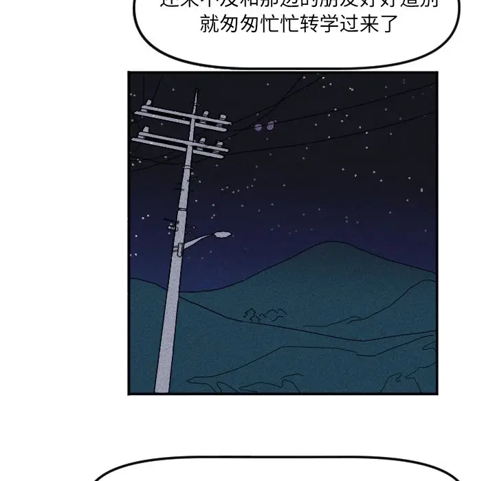 穿越至2008[顶通]韩漫全集-第 15 话无删减无遮挡章节图片 