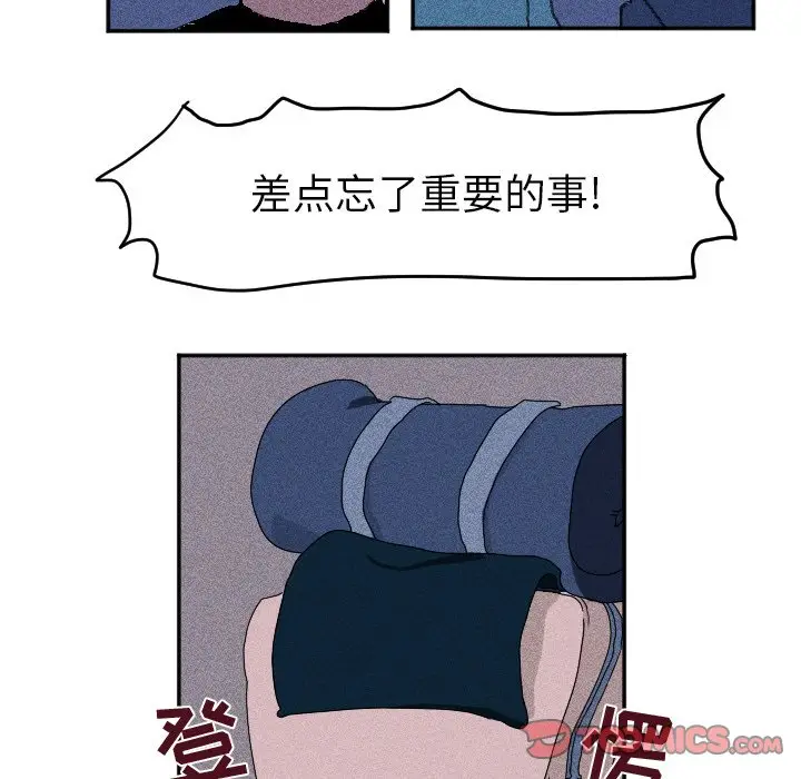 穿越至2008[顶通]韩漫全集-第 15 话无删减无遮挡章节图片 