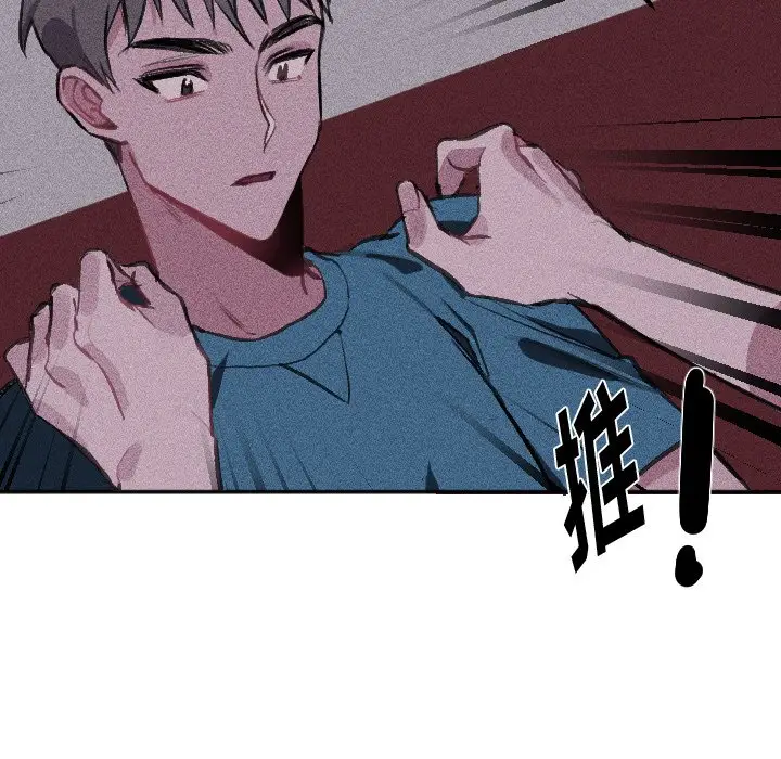 穿越至2008[顶通]韩漫全集-第 16 话无删减无遮挡章节图片 