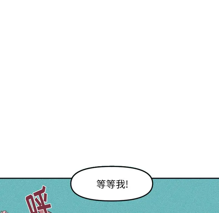 穿越至2008[顶通]韩漫全集-第 16 话无删减无遮挡章节图片 
