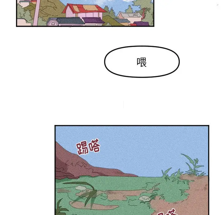 穿越至2008[顶通]韩漫全集-第 17 话无删减无遮挡章节图片 