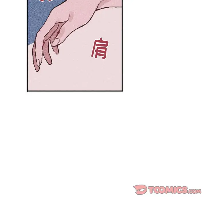 穿越至2008[顶通]韩漫全集-第 17 话无删减无遮挡章节图片 