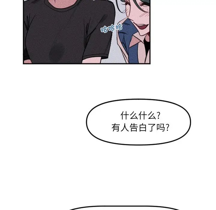 穿越至2008[顶通]韩漫全集-第 17 话无删减无遮挡章节图片 
