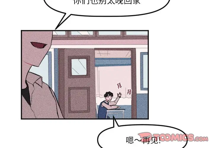 穿越至2008[顶通]韩漫全集-第 18 话无删减无遮挡章节图片 