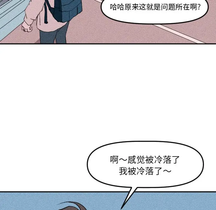 穿越至2008[顶通]韩漫全集-第 18 话无删减无遮挡章节图片 