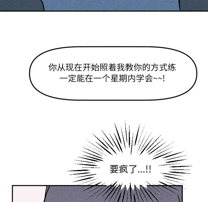穿越至2008[顶通]韩漫全集-第 18 话无删减无遮挡章节图片 