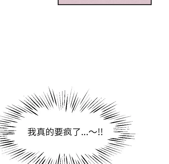 穿越至2008[顶通]韩漫全集-第 18 话无删减无遮挡章节图片 