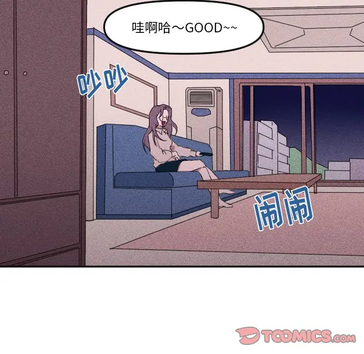 穿越至2008[顶通]韩漫全集-第 18 话无删减无遮挡章节图片 