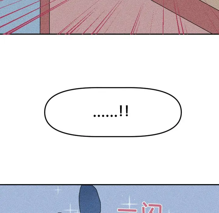 穿越至2008[顶通]韩漫全集-第 18 话无删减无遮挡章节图片 