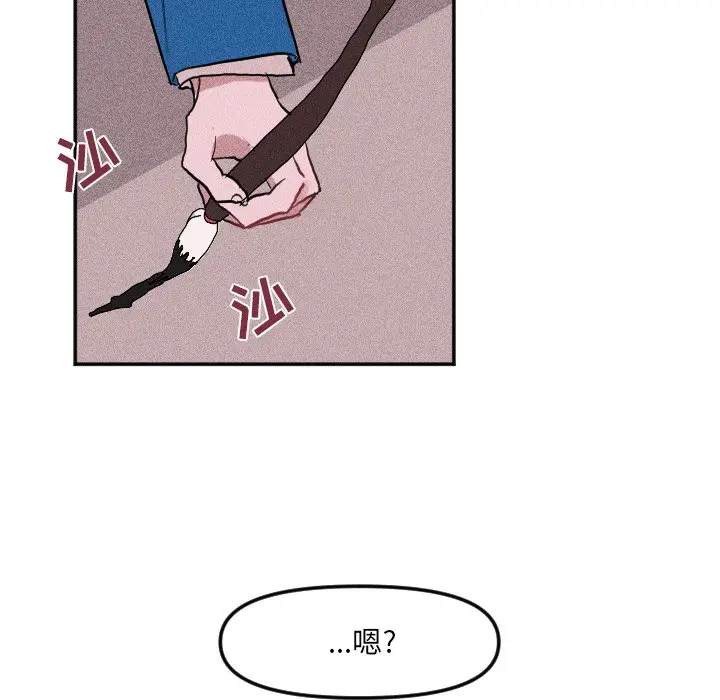 穿越至2008[顶通]韩漫全集-第 19 话无删减无遮挡章节图片 