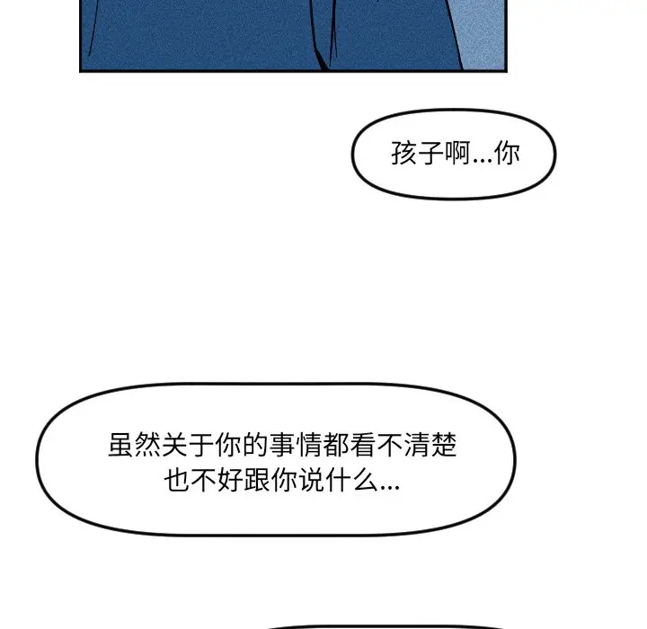 穿越至2008[顶通]韩漫全集-第 19 话无删减无遮挡章节图片 