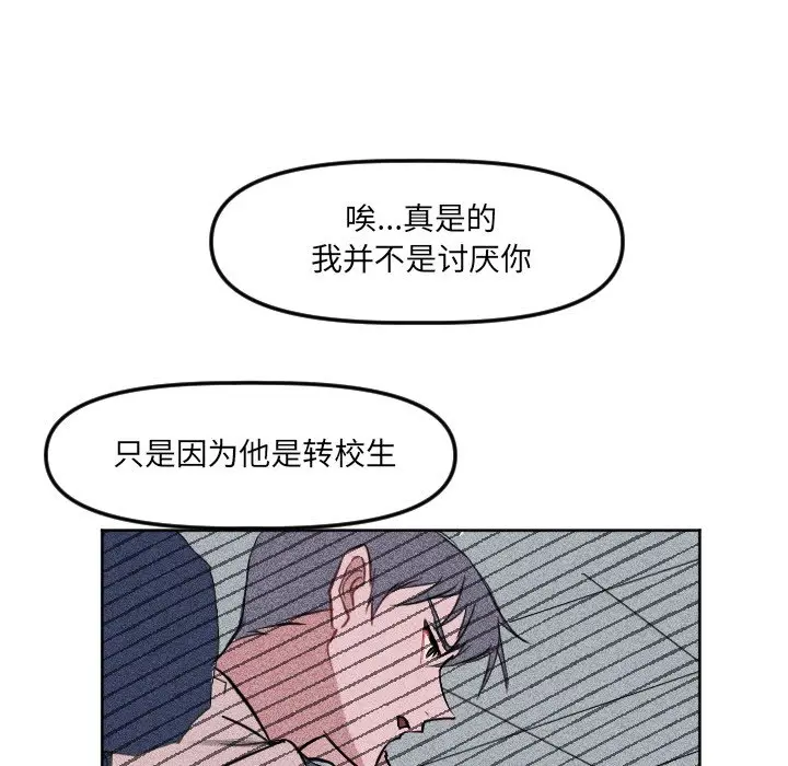 穿越至2008[顶通]韩漫全集-第 20 话无删减无遮挡章节图片 