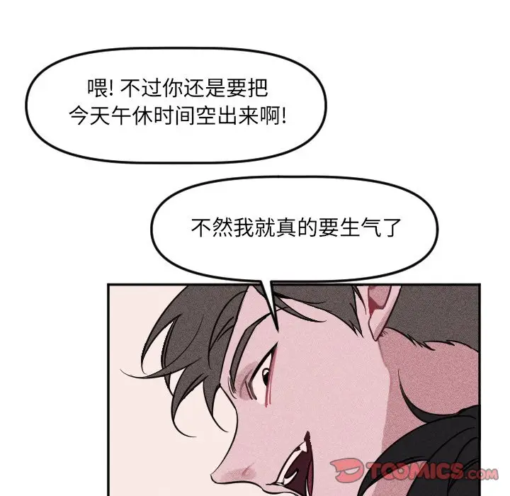 穿越至2008[顶通]韩漫全集-第 20 话无删减无遮挡章节图片 
