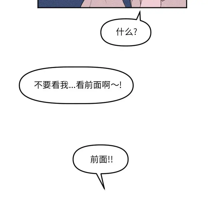 穿越至2008[顶通]韩漫全集-第 20 话无删减无遮挡章节图片 