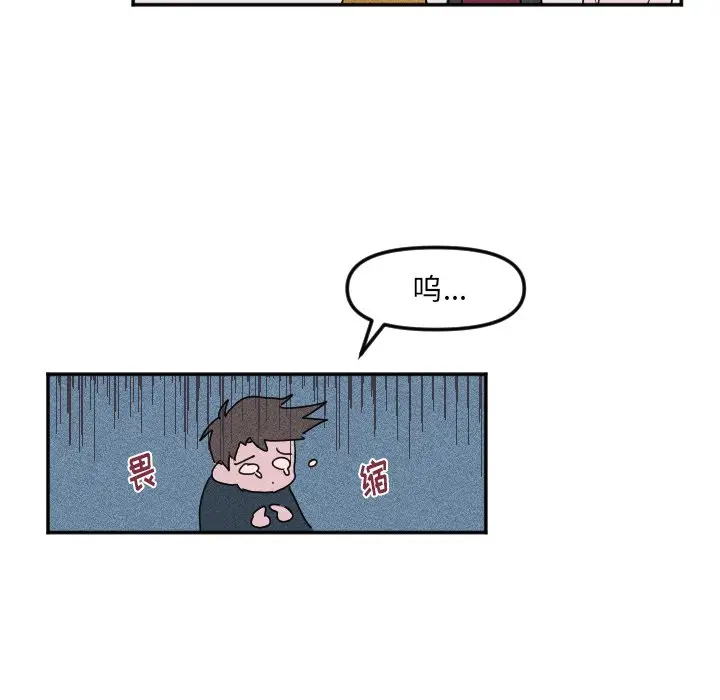 穿越至2008[顶通]韩漫全集-第 21 话无删减无遮挡章节图片 