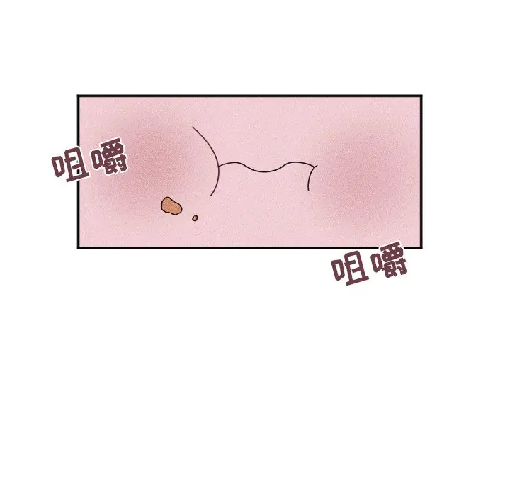 穿越至2008[顶通]韩漫全集-第 21 话无删减无遮挡章节图片 