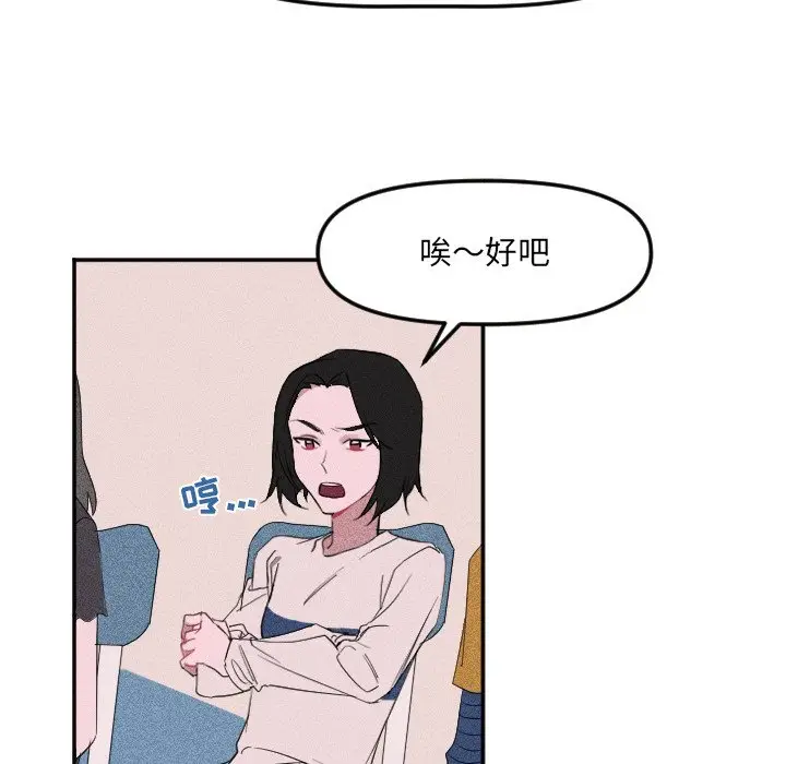 穿越至2008[顶通]韩漫全集-第 21 话无删减无遮挡章节图片 