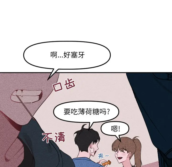 穿越至2008[顶通]韩漫全集-第 21 话无删减无遮挡章节图片 