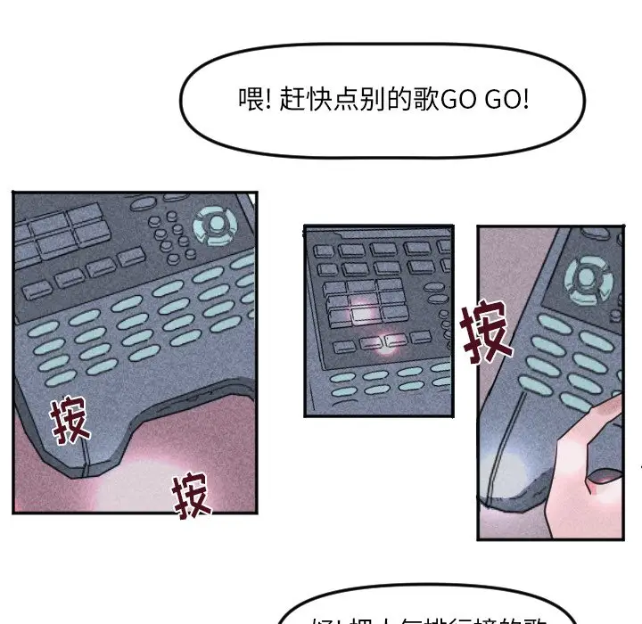 穿越至2008[顶通]韩漫全集-第 21 话无删减无遮挡章节图片 