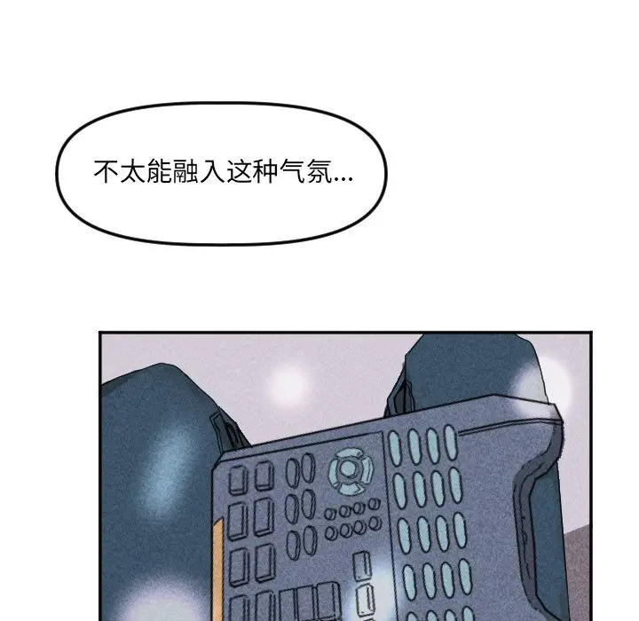 穿越至2008[顶通]韩漫全集-第 21 话无删减无遮挡章节图片 