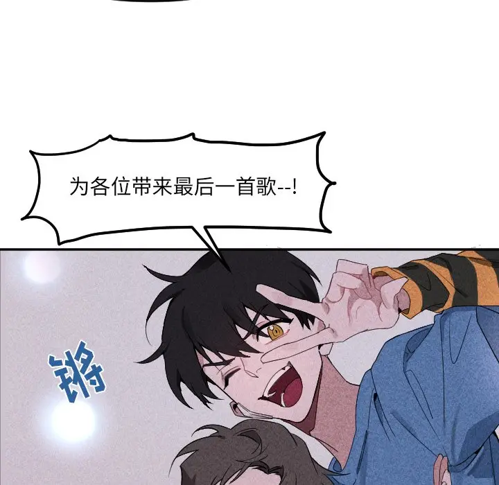 穿越至2008[顶通]韩漫全集-第 22 话无删减无遮挡章节图片 