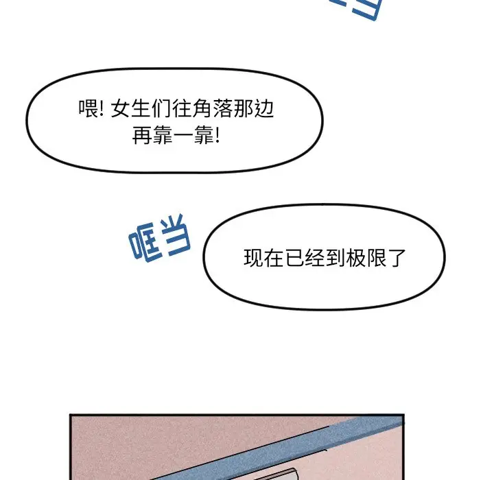 穿越至2008[顶通]韩漫全集-第 22 话无删减无遮挡章节图片 