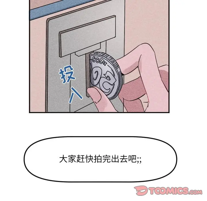 穿越至2008[顶通]韩漫全集-第 22 话无删减无遮挡章节图片 