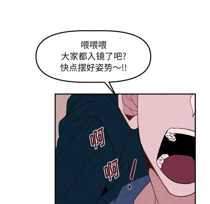 穿越至2008[顶通]韩漫全集-第 22 话无删减无遮挡章节图片 