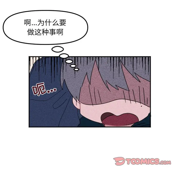 穿越至2008[顶通]韩漫全集-第 22 话无删减无遮挡章节图片 