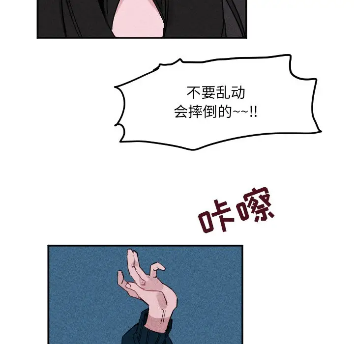穿越至2008[顶通]韩漫全集-第 22 话无删减无遮挡章节图片 