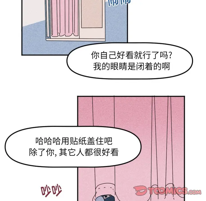 穿越至2008[顶通]韩漫全集-第 22 话无删减无遮挡章节图片 