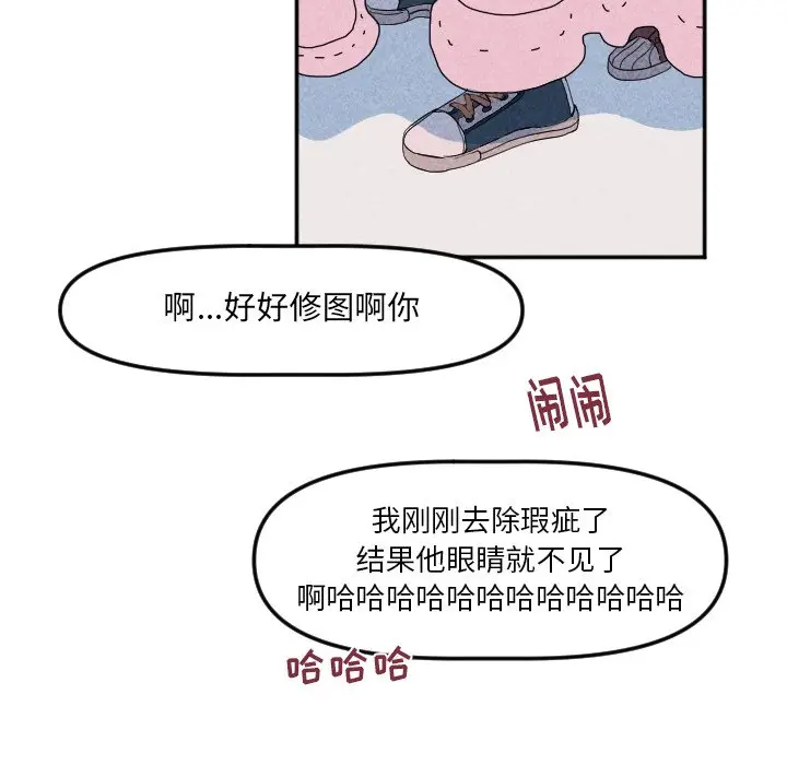 穿越至2008[顶通]韩漫全集-第 22 话无删减无遮挡章节图片 