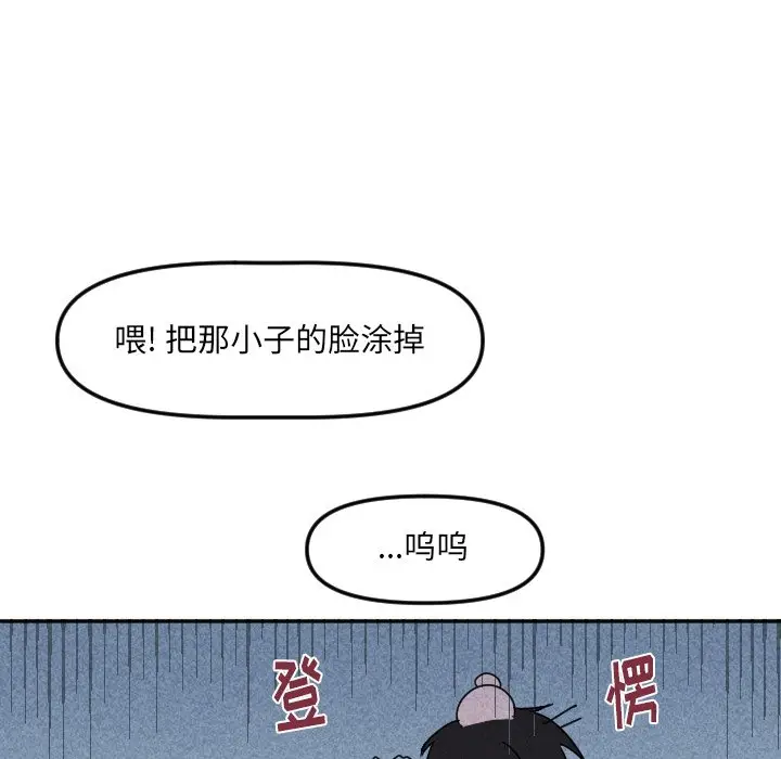穿越至2008[顶通]韩漫全集-第 22 话无删减无遮挡章节图片 