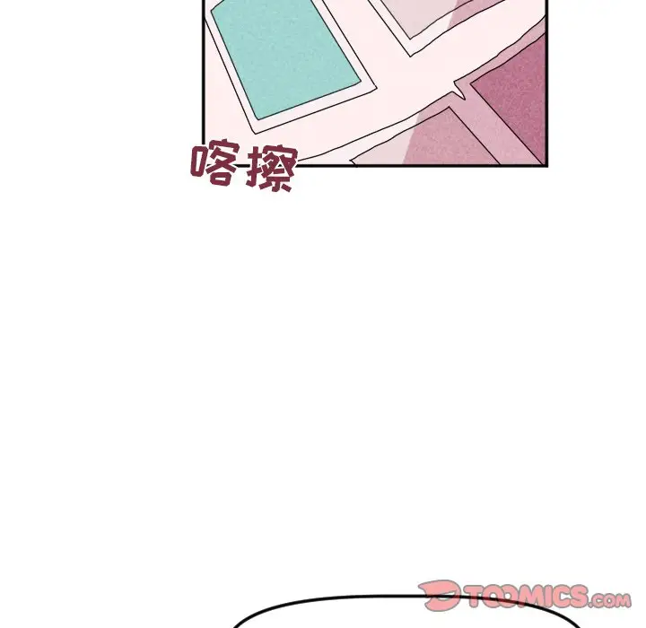 穿越至2008[顶通]韩漫全集-第 22 话无删减无遮挡章节图片 