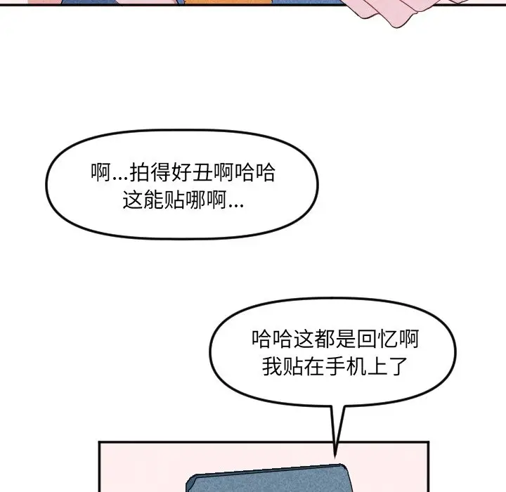 穿越至2008[顶通]韩漫全集-第 22 话无删减无遮挡章节图片 
