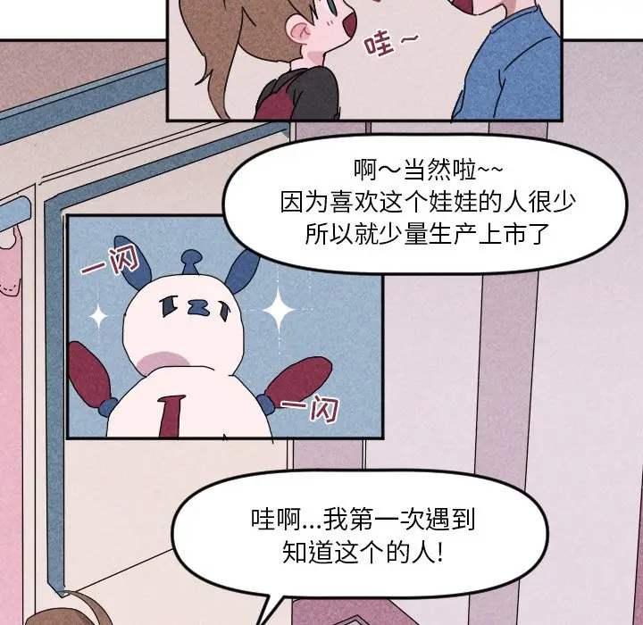 穿越至2008[顶通]韩漫全集-第 22 话无删减无遮挡章节图片 