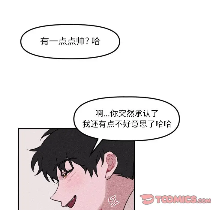 穿越至2008[顶通]韩漫全集-第 23 话无删减无遮挡章节图片 