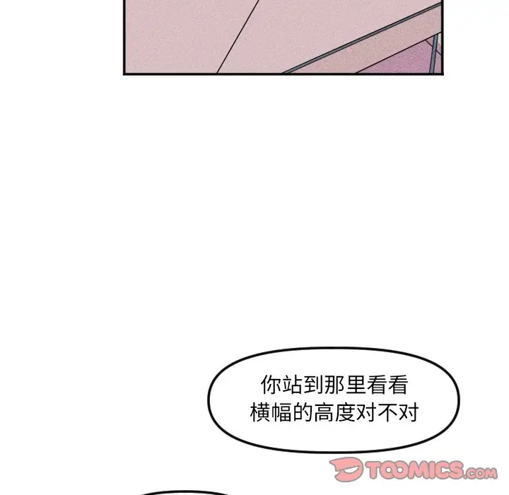 穿越至2008[顶通]韩漫全集-第 24 话无删减无遮挡章节图片 