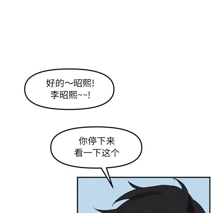 穿越至2008[顶通]韩漫全集-第 24 话无删减无遮挡章节图片 